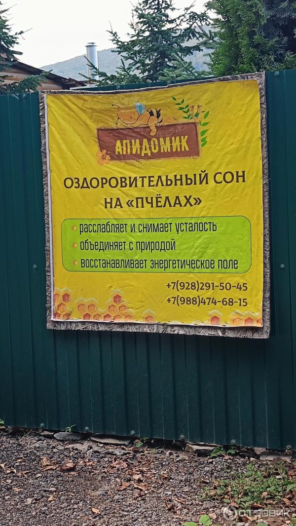 поселок Каменномостский