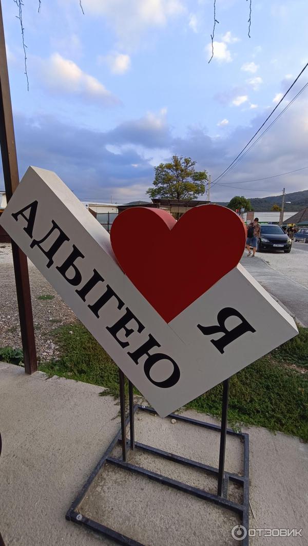 поселок Каменномостский