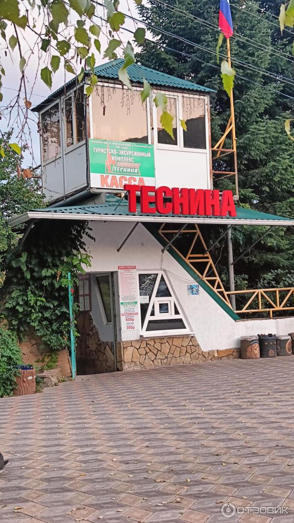 поселок Каменномостский