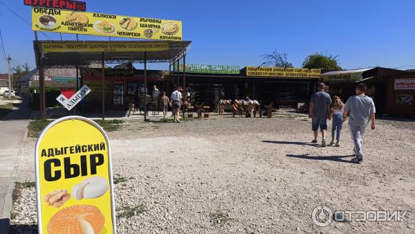 поселок Каменномостский