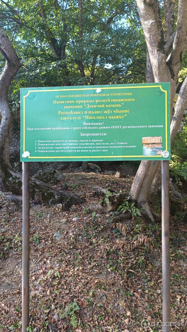 поселок Каменномостский