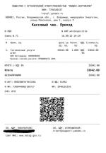 Яндекс.Путешествия - сервис онлайн-бронирования билетов и отелей фото