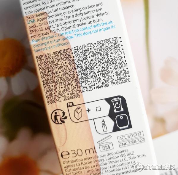Антиоксидантная сыворотка для лица La Roche-Posay Vitamin C10 фото