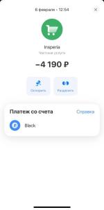 Insperia.ru - онлайн-школа подготовки к ЕГЭ фото
