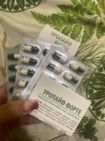 Капсулы Ривьера Биотек "Уролайф Форте" фото