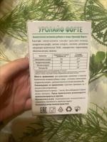 Капсулы Ривьера Биотек "Уролайф Форте" фото