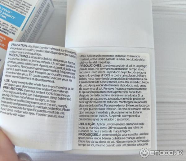 Легкий солнцезащитный флюид для лица La Roche-Posay Anthelios Uvair SPF50PA фото
