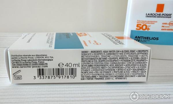 Легкий солнцезащитный флюид для лица La Roche-Posay Anthelios Uvair SPF50PA фото