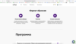 Otus.ru - онлайн-образование фото