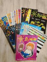 Детский журнал "Лучик 6+" - издательский дом Литературная учеба фото