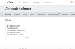 Otus.ru - онлайн-образование фото