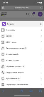 Onlineschool-1.ru - Онлайн-школа №1 для детей фото