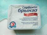 Мягкий сыр "Mlekara Sabac" Сербская брынза фото