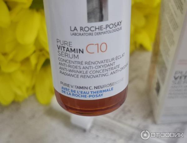 Антиоксидантная сыворотка для лица La Roche-Posay Vitamin C10 фото