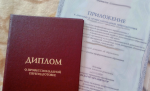 Национальный социально-педагогический колледж (Россия, Пермь) фото