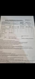 Туроператор "Библио Глобус" фото