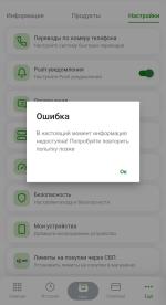 РоссельхозБанк фото