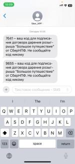 Негосударственный пенсионный фонд Сбербанка фото