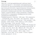 Сухой корм для кошек Karmy "Гипоаллергенный" для кошек, склонных к пищевой аллергии фото