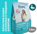 Сухой корм для кошек Karmy "Гипоаллергенный" для кошек, склонных к пищевой аллергии фото