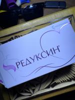 Средство для похудения Zentiva "Редуксин" фото