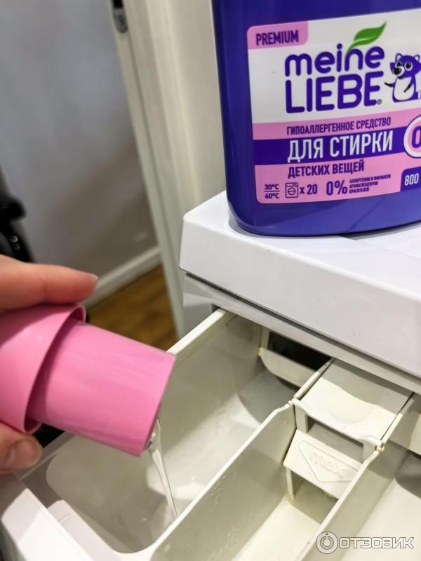 Гель для стирки детского белья Meine Liebe фото