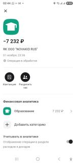 NovaKid - обучение онлайн английскому детей 4-12 л фото