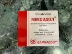 Таблетки Фармасофт "Мексидол" фото