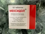 Таблетки Фармасофт "Мексидол" фото