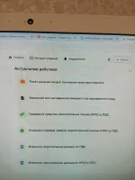 Негосударственный пенсионный фонд Сбербанка фото