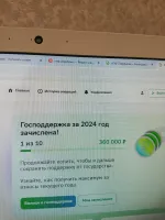 Негосударственный пенсионный фонд Сбербанка фото