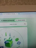 Негосударственный пенсионный фонд Сбербанка фото