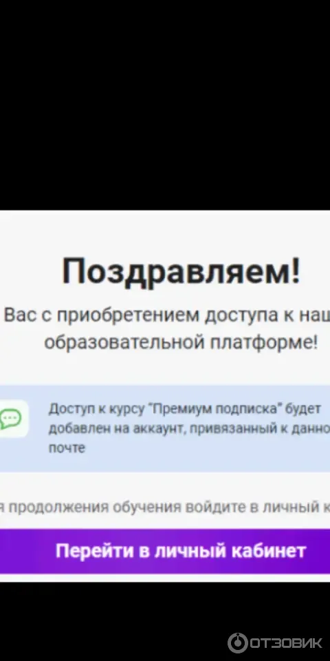 TutorPlace.ru - образовательная платформа фото