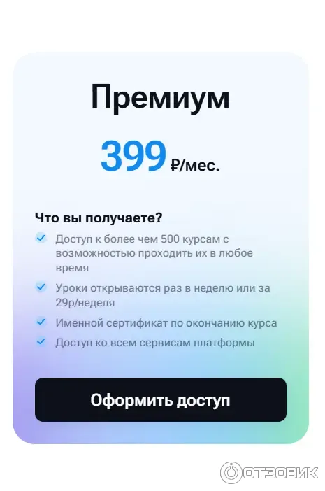 TutorPlace.ru - образовательная платформа фото
