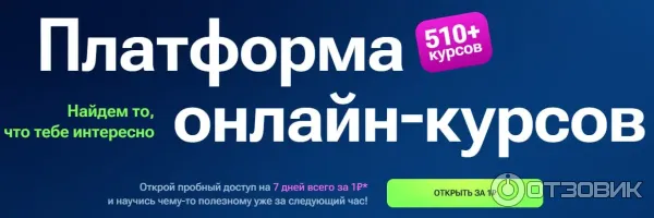 TutorPlace.ru - образовательная платформа фото