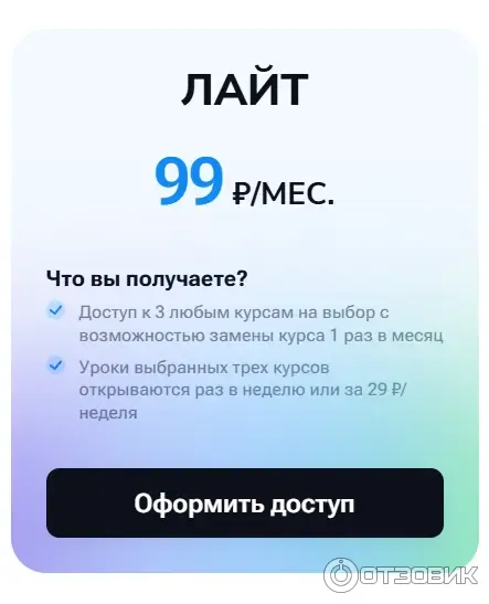 TutorPlace.ru - образовательная платформа фото