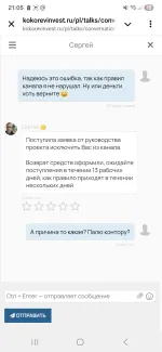 Kokorevinvest - онлайн-курс Дмитрия Кокорева по инвестированию в криптовалюты "Алгоритм" фото