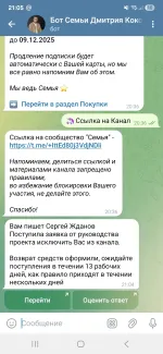 Kokorevinvest - онлайн-курс Дмитрия Кокорева по инвестированию в криптовалюты "Алгоритм" фото