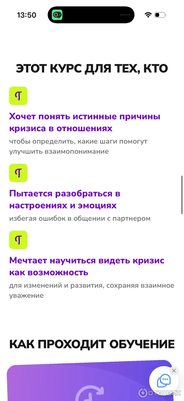 TutorPlace.ru - образовательная платформа фото