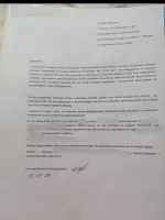 Негосударственный пенсионный фонд Сбербанка фото