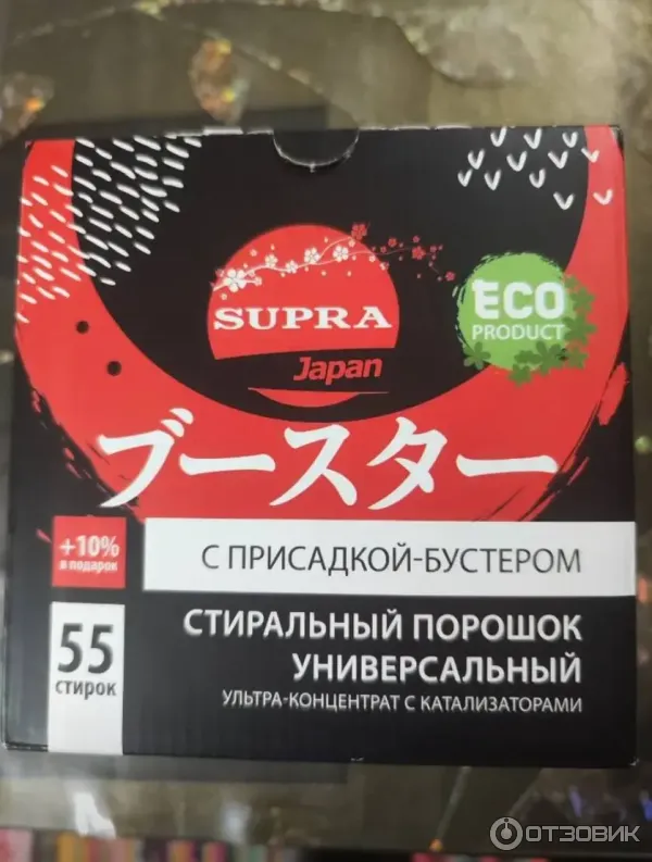 Универсальный порошок стиральный SUPRA Автомат Ультра-Концентрат Booster фото