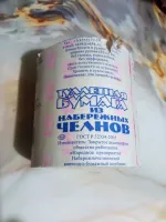 Туалетная бумага из Набережных Челнов фото