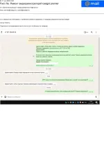 Видеорегистратор Roadgid Premier фото