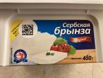 Мягкий сыр "Mlekara Sabac" Сербская брынза фото