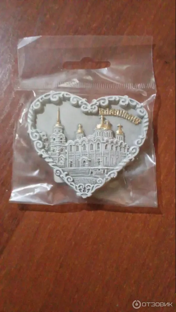 Магнитик из Собора