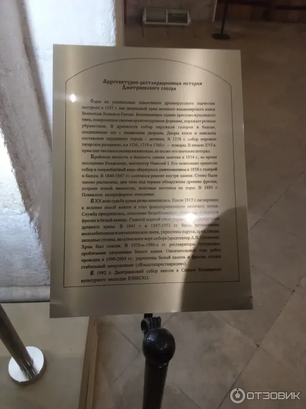Табличка к пояснениям 1