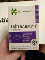 Биорегулятор зрения Офталамин Классик фото