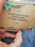 Спектакль "Подарки судьбы" - Архангельский театр кукол (Россия, Архангельск) фото