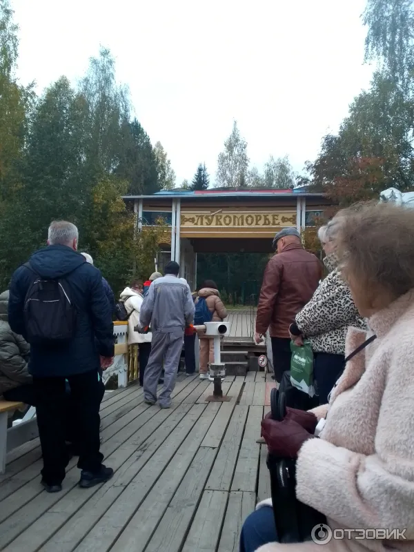 Сказочная тропа Лукоморье (Россия, Верхние Мандроги) фото