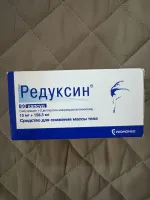 Средство для похудения Zentiva "Редуксин" фото